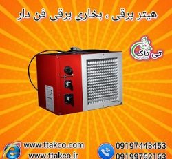 قیمت و خرید جت هیتر گازی سقف کشسان