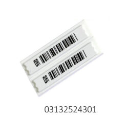 قیمت لیبلamدر اصفهان