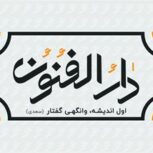 آموزش طراحی طلا و جواهر بصورت کلاسیک