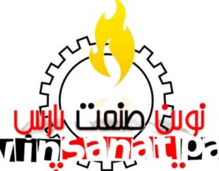 تولید انواع پیچ و مهره