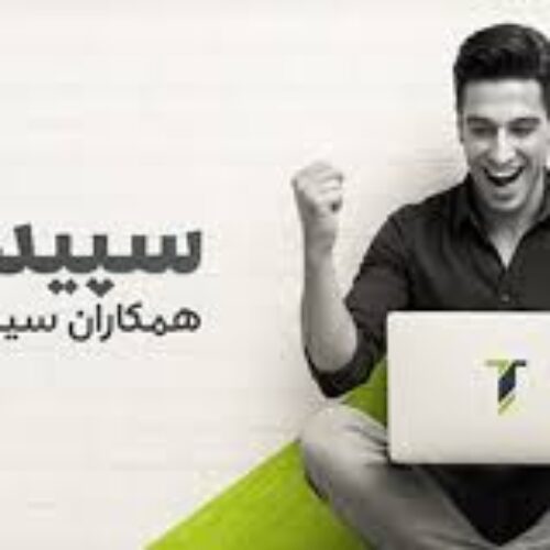 سپیدار سیستم آسیا