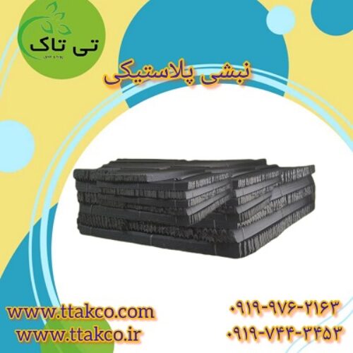 نبشی پلاستیکی بسته بندی : ایجاد حس امنیت در پالت بندی 09190993466