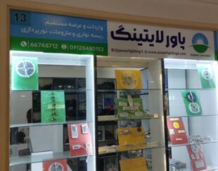 فروشگاه ریسه نواری درایور سنسور سوئیچینگ قاب لاینر