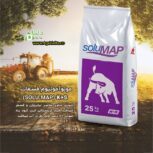 (SOLU MAP) k+s مونوآمونیوم فسفات