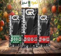 خرده فروشی کودهای NPK و نیترات کلسیم، مستقیم از کارخانه