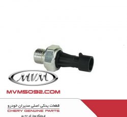 قطعات جلوبندی فونیکس پرو مکس TIGGO 8  ‏PRO MAX
