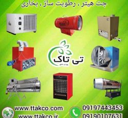 فوم توری بسته بندی درجه یک صادراتی میوه و ظروف