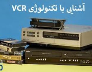 نمایندگی ویدئو آپسون