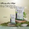 سولفات پتاسیم یلکایا
