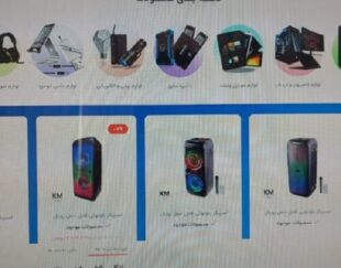 فروشگاه لوازم جانبی موبایل و کامپیوتر کالا متین