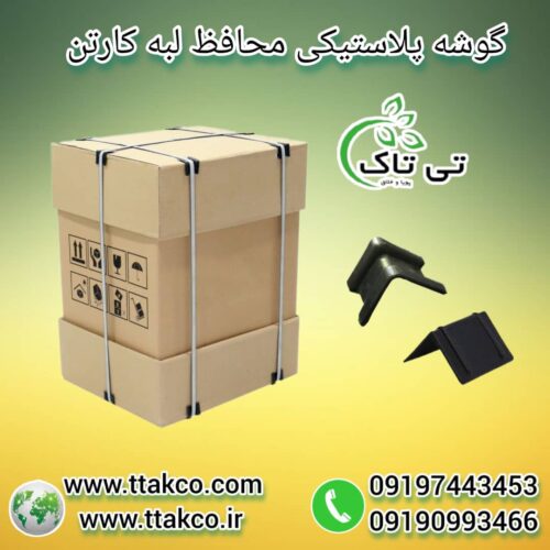 جت هیتر گازی ، جت هیتر قالیشویی 09199762163