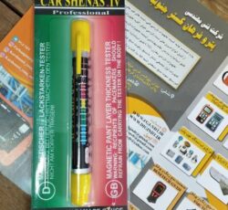 قلم های کارشناسی رنگ اتولاک