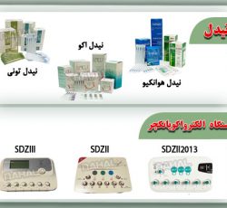نیدل و دستگاه الکترواکوپانکچر