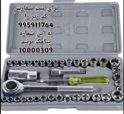 فروش آچار بکس مجموعه 40 عددی آچار های بوکس