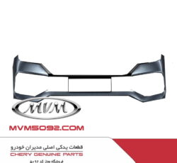 سپر جلو چری آریزو CHERY ARRIZO 6