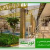 خانه سالمندان در الهیه