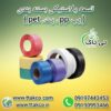 نرم افزار درب و پنجره وین کد ، نرم افزار برش درب و پنجره دو جداره09199762163