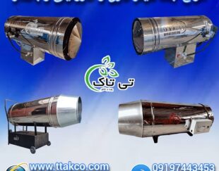 فروش انواع جت هیتر گازی و گازوئیلی