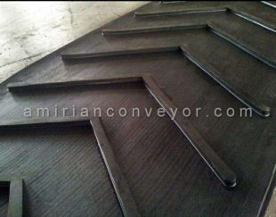 پخش نوار ‌نقاله لاستیکی
