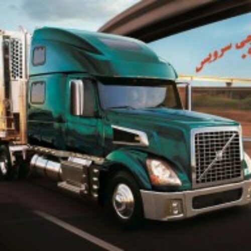 جی سرویس متخصص حمل بار یخچالی بین شهری از ماکو