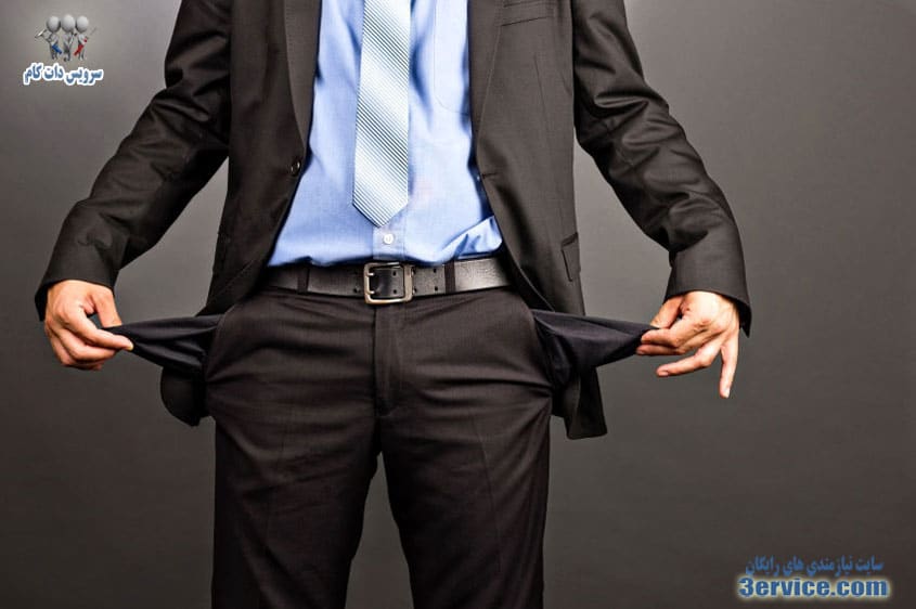 چرا نمیتوانیم پس انداز کنیم؟