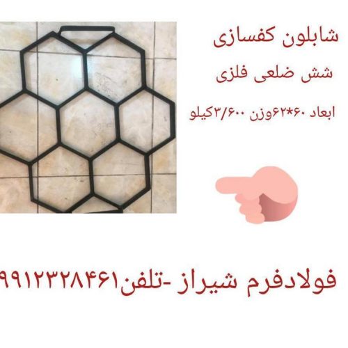 آزمایشگاه تخصصی ساختمانی ( خاک ، بتن، جوش، تست میلگرد)