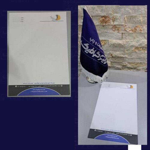 چاپ سربرگ و نوت برگ اختصاصی در مشهد