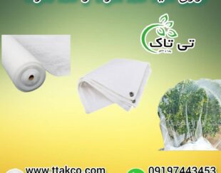 توری شید منوتیپ ، توری روی استخر 09199762163