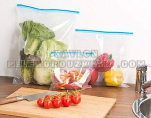 کیسه زیپ دار مدل دو زیپ