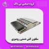 سلفون کش دستی حرارتی رومیزی ، سلفون کش قارچ09199762163