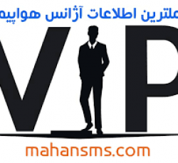 %20 تخفیف کاملترین اطلاعات آژانس هواپیمایی کشور