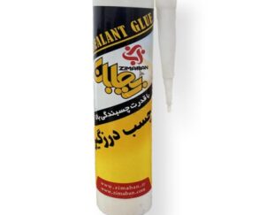 زیمابان تولید کننده محصولات شیمی ساختمان،تولید کننده انواع نانو عایق های رطوبتی، افزودنی های بتن، کاهگل سنتی