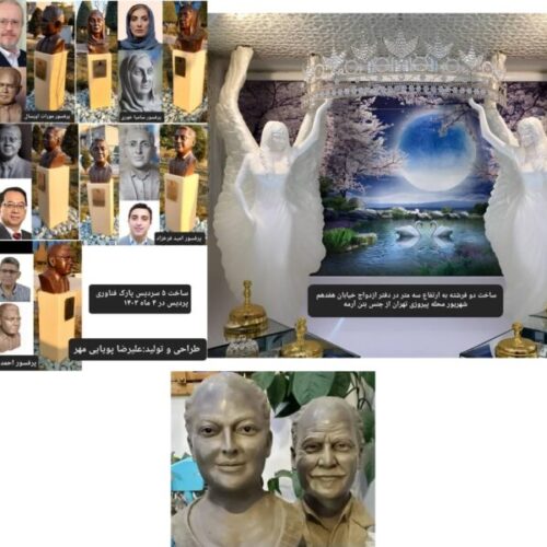 ساخت مجسمه سفارشی با هر نوع متریال
