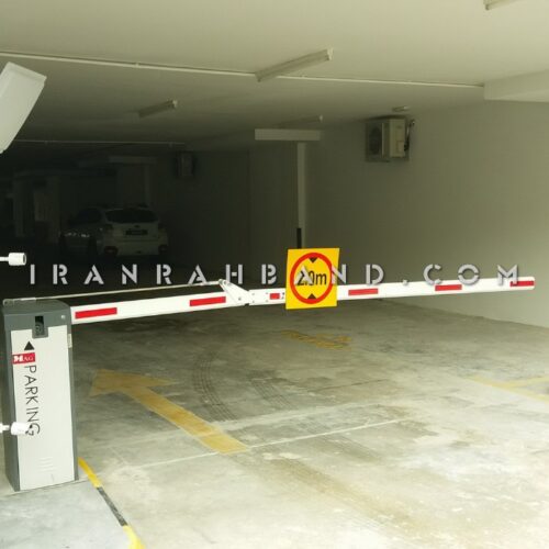 راهبند بلوکر (ضد تروریستی)