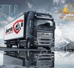 سامانه حمل و نقل باربری یخچالداران تهران