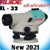 ترازیاب(نیوو)ساخت کمپانی رویدRuide تکنولوژی نیکون ژاپن