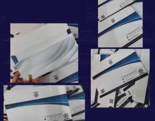 چاپ پاکت ملخی با طرح اختصاصی در مشهد