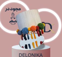 لوستر مدرن و فانتری پوم پوم