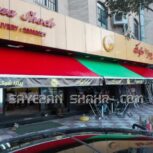 سایبان تبلیغاتی مغازه