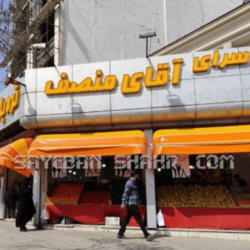 نصب سایبان برقی مغازه