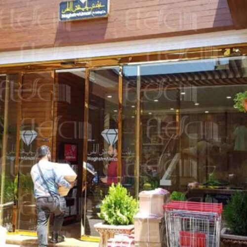 درب اتوماتیک گردان غرب تهران