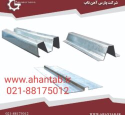 تولید زیرسازی فایبر سمنت برد