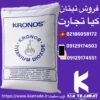 فروش دی‌اکسید تیتانیوم