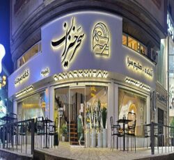 مجموعه آشکده سحر خیزان