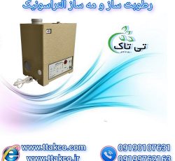 رطوبت ساز التراسونیک صنایع چوب و مبلمان ، مه ساز