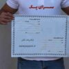 فروش انواع پاکت های پستی با بهترین قیمت و بالاترین کیفیت در سراسر کشور