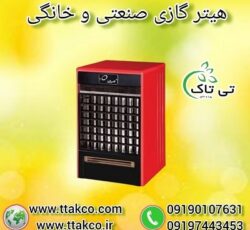 هیتر گازی شعله ای فن دار: حرارت دلپذیر در هر مکان