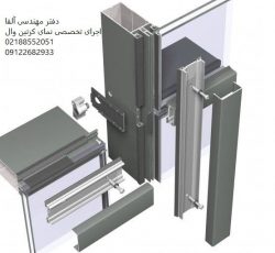اجرای نمای شیشه ای کرتین وال فریم لس