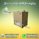 رطوبت ساز التراسونیک ، بخارساز سرد09199762163