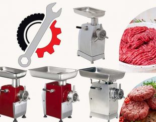 تعمیر چرخ گوشت امگا